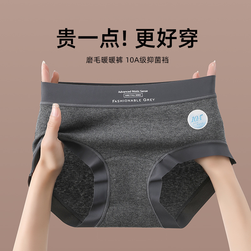 2026 New Style Women's Underwear Pure Cotton 10A Antibacterial Cotton Type a Breathable Mid-Waist Seamless Triangle Shorts for Girls