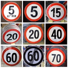 ����5�����־�ƽ�ͨ���R�ƏS�^С�^�p������ָʾ���޸��ތ�����