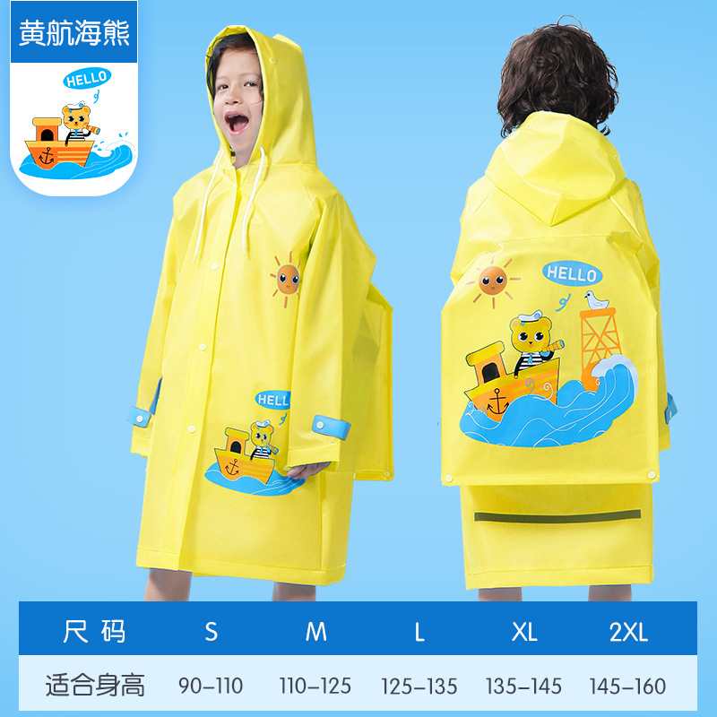 雨衣女儿童5-12岁男eva小学生长款书包位防水全身防暴雨上学单人|undefined