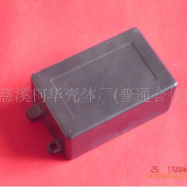 45*70*30/仪表外壳/电源接线盒/塑料机箱