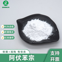 ��������UVA���Մ�������ȡ�����������70356-09-1�غ�����