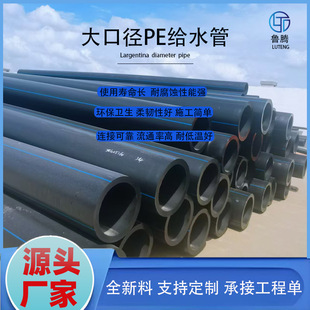 PE�oˮ���r��@�ֹ��PE��315 400 500 630��ڏ�pe�oˮ��