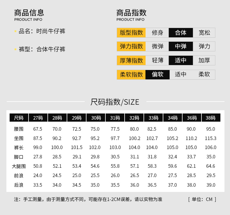 2022新款秋季男士牛仔裤男修身小脚牛仔男裤韩版青年长裤子男装潮详情17