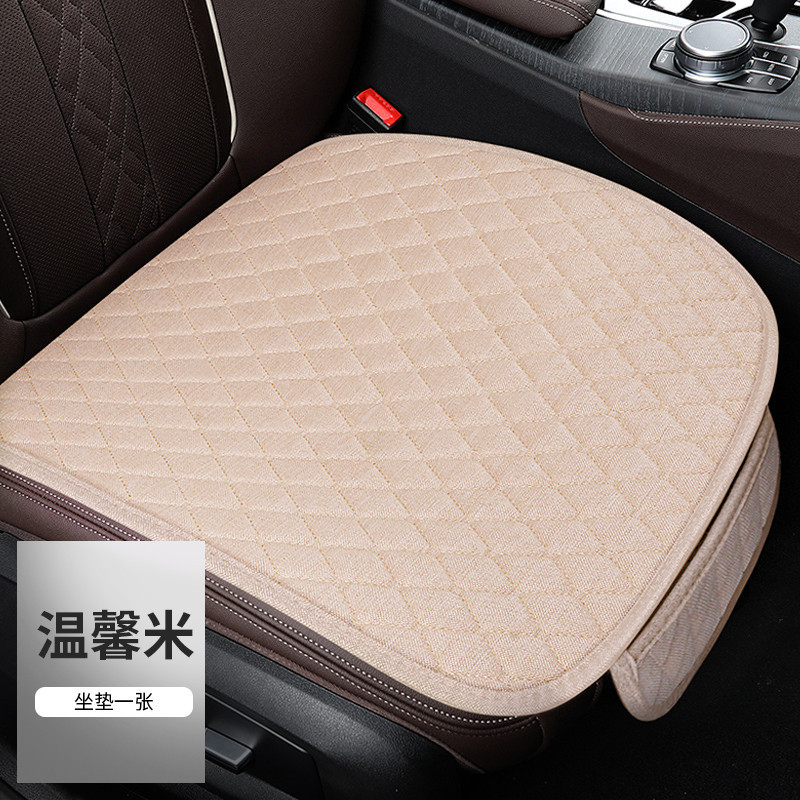 Linen Fabric Set | Lingxing Seat cushion, seat cover - cl-small-linen-warm-beige-bottom-1pc-standard