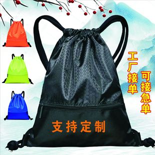 Sports drawstring bag backpack basketball bag marathon event bag travel bag swimming beach football bag