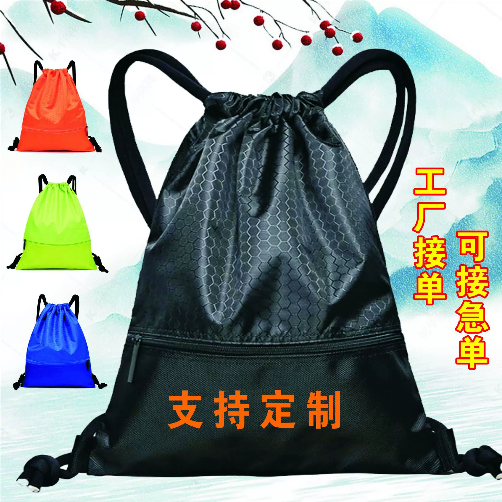 运动束口抽绳袋双肩包篮球袋马拉松赛事包旅行袋游泳沙滩足球包