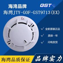 JTY-GOF-GST9713ͺʽПМ̽yֈ9311