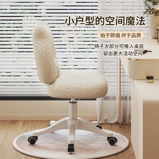 Light Luxury Makeup Chair, Dressing Table Chair, Cream Style Backrest, Sedentary, Simple Internet Celebrity, Modern Manicure Makeup Stool
