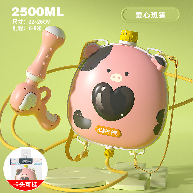 2500ml de cerdo de corazón rosado 9899 (caja 64)