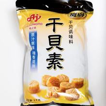 ζ֮��ħ�N��ؐ��1kg*4���{ζ���������r���r�{�����˺��r��