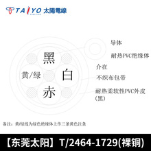 ���F؛��TAIYO̫��쾀T/2464-1729(���~)ϵ������C���ý^��늾�