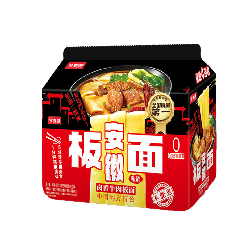 今麦郎安徽板面香辣麻辣卤香牛肉多口味袋装赖人方便面食品批发|undefined