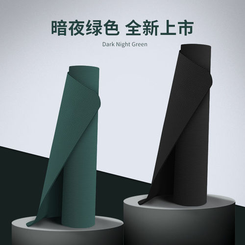 Men's yoga mat, fitness mat, extended, widened and thickened, home dance mat, NBR sports mat, gym fitness mat