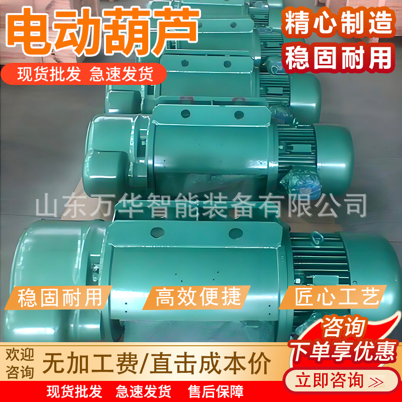 矿用电动葫芦 防爆等级高 运行稳定 HB10-(6~30)矿用电动葫芦
