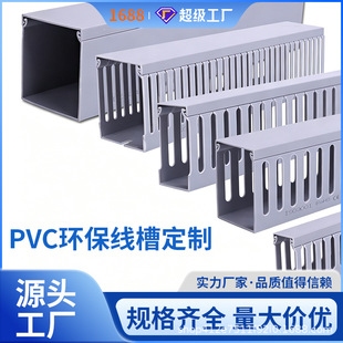 pvc�����^���ܭh���侀����|��늙����߾�����ȼ�^���о������b