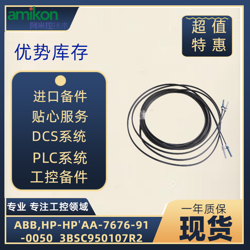 PDB-02 3HNA023093-001热电偶/电压输入模块IC 200CBL002