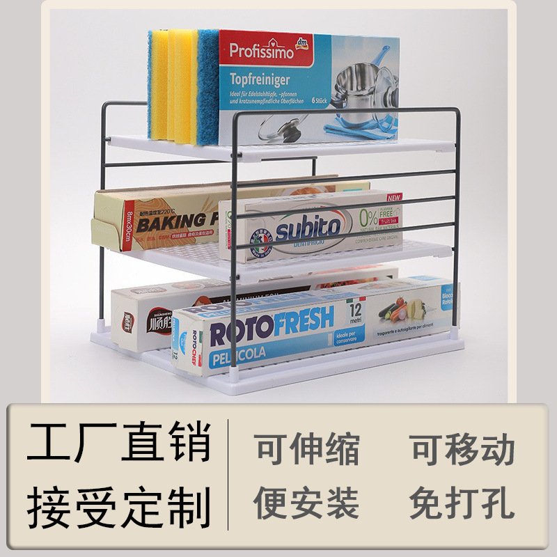 Multi-Layer Small Desktop Storage Rack for Cosmetics and Kitchen Supplies, Iron Bracket, No Installation Required