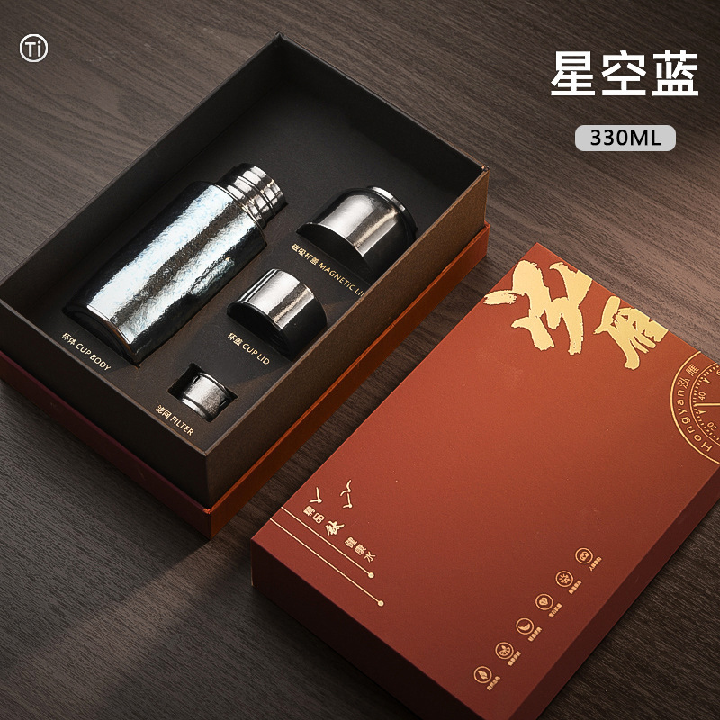 高端纯钛保温杯便携时尚磁吸钛杯男女士学生家用小巧迷你保温水杯|undefined