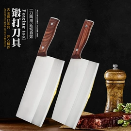 不锈钢厨用刀;家用菜刀;砍骨刀