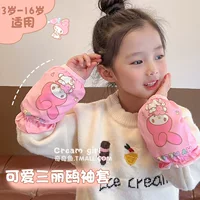 2024 новый подлинный Sanrio детский водонепроницаемый рукав мультфильм Culomi противообрастание и защита от грязи рукава осенний и зимний рукав