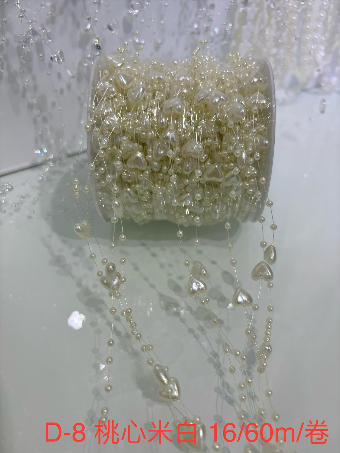undefined