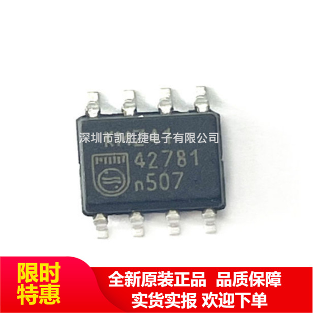 KMZ41 KMZ41,118 SOP8全新磁阻式角度传感器贴片IC芯片 原厂原包