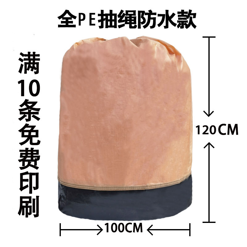 宅配便中継袋梱包袋物流編み物袋を大きくして、引っ越しを厚くして大きな袋のジッパー金を収納する|undefined
