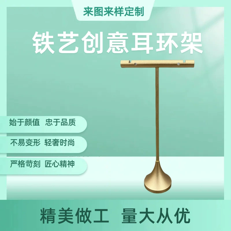 Стеллаж для ювелирных изделий Серьги стеллаж для хранения магазин отображение фотографий вертикальные украшения дисплей ювелирных изделий реквизит