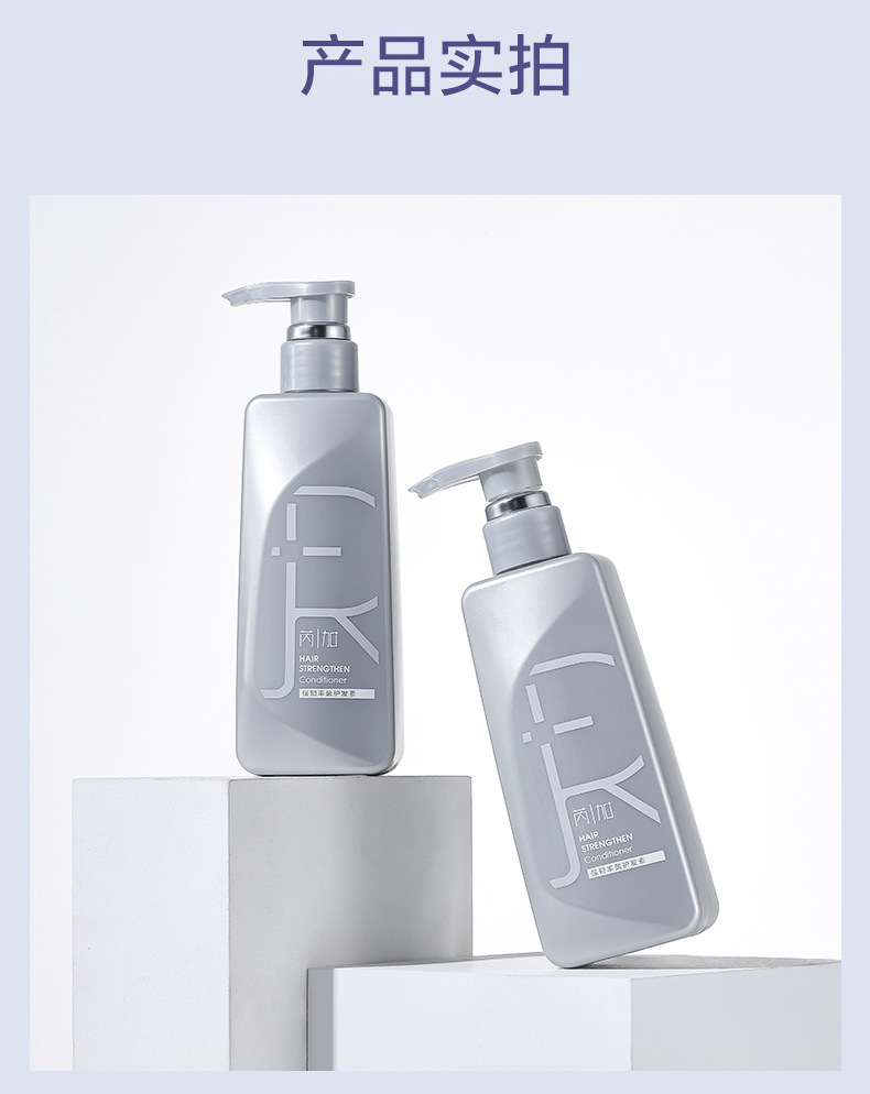 芮加护发素详情_11