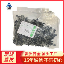 MF72������ ���aNTC 5D-9 ������� ؓ�ض�ϵ��������������l