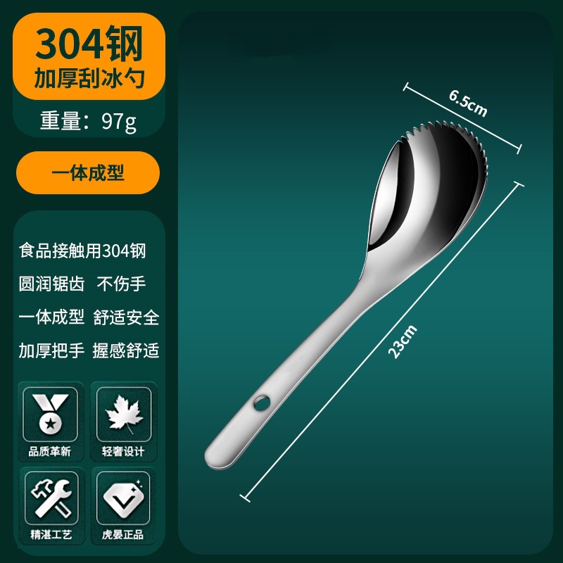 신제품/스무디스푼 [스테인리스] (공장 직매)