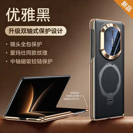【无痕代发】华为MateX7手机壳中轴支架全包镜头真皮荔枝纹保护套