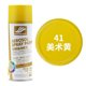Light yellow art yellow