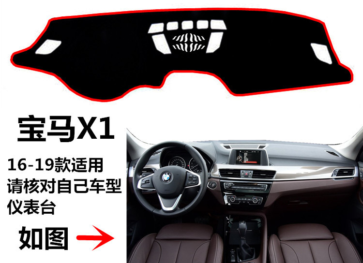 16 17 18 19 New Model Bmw X1 Center Console Dashboard Light-Proof Mat Front Workbench Sun Protection Cloth Protective Mat