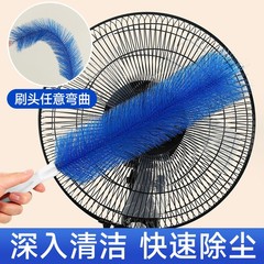 家庭用ファンブラシ、エアコン除塵ブラシ、ロングハンドル除塵ブラシ、曲げ可能なロングハンドルブラシ、ファンクリーニングギャップブラシ