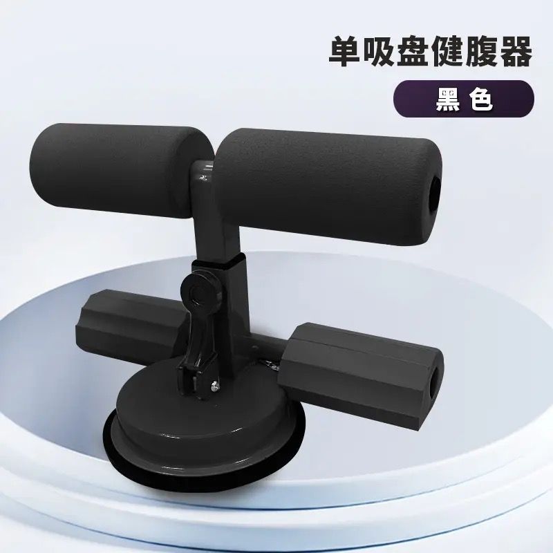 Asistente para levantarse en la espalda, dispositivo de construcción de abdomen doméstico de tipo ventosa interior para mujeres delgadas y hombres perezosos, máquina multifuncional para retraer el abdomen