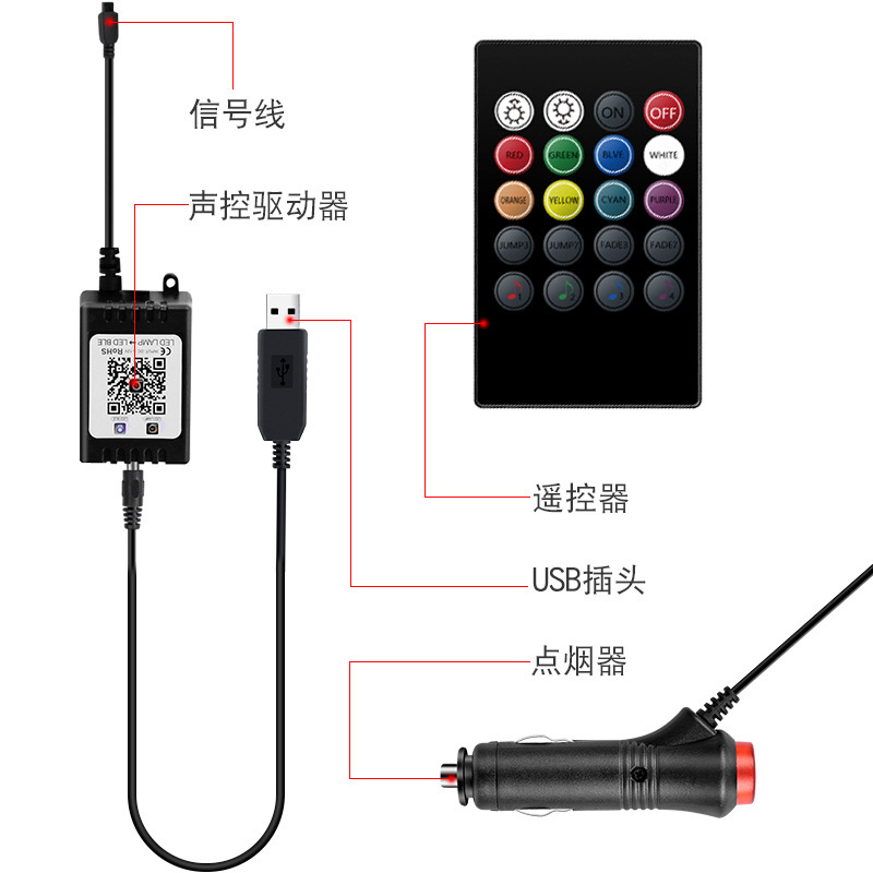Luz de atmósfera del automóvil interior sin modificación LED colorido luz de atmósfera del automóvil USB lámpara de pie lámpara de ritmo de música image 4
