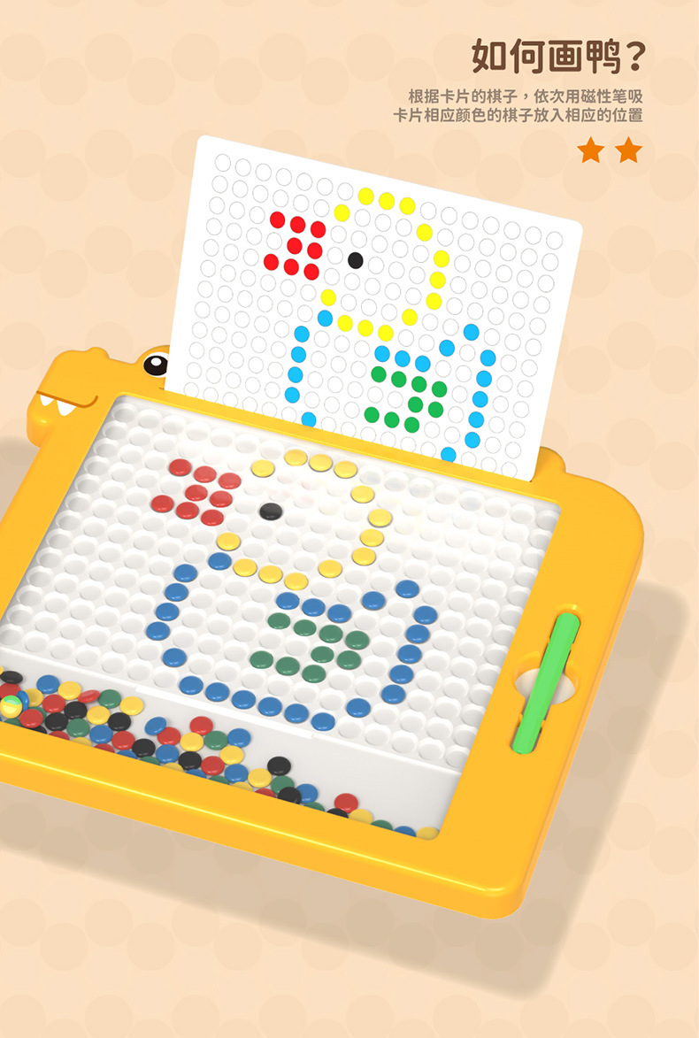 -恐龙运笔磁性画板-详情页(切片)_9
