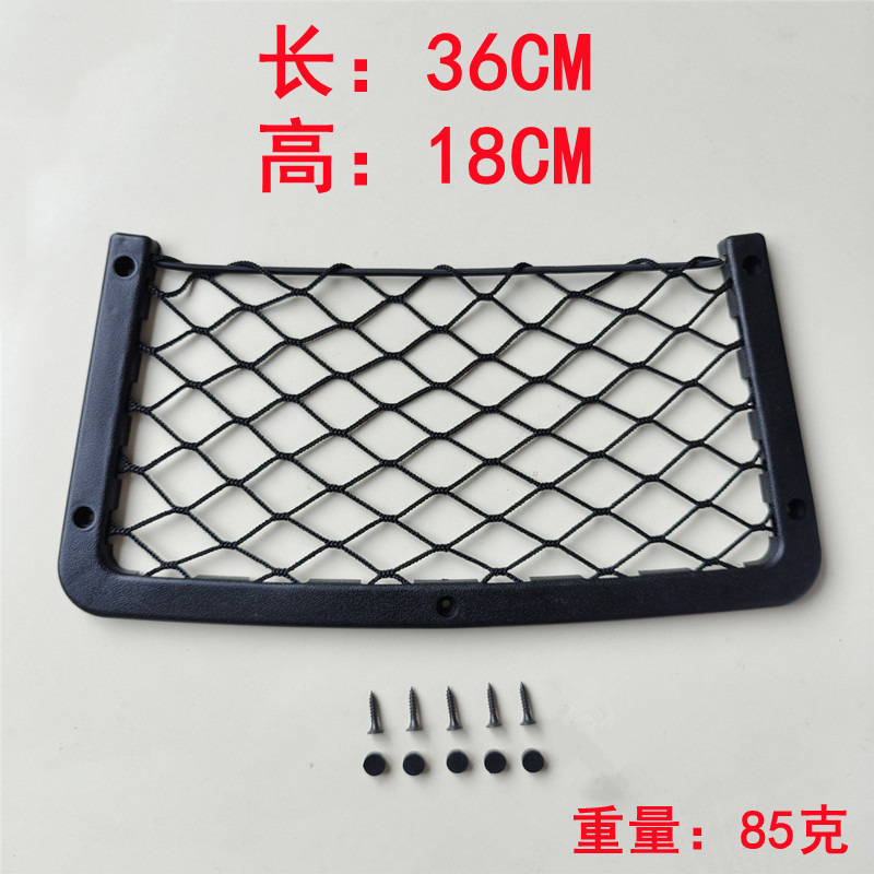 カー用品収納ネットバッグ、雑貨収納バッグ、中型バス改造RVバスシート収納ネットバッグ卸売|undefined