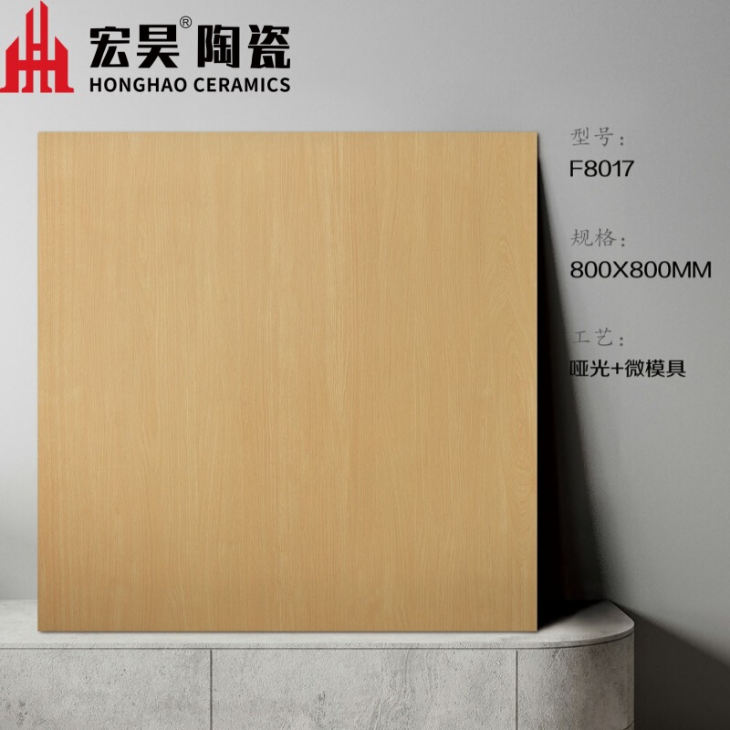 Matte non-slip wear-resistant wood grain floor tiles 800X800 modern natural wood style French tiles high cost-performance floor tiles Matte non-slip wear-resistant wood grain floor tiles 800X800 modern natural wood style French tiles high cost-performance floor tiles