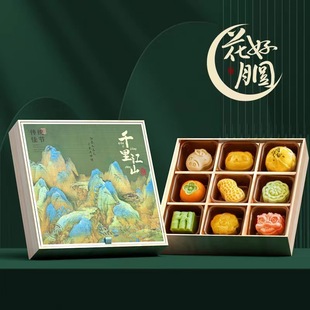 2025 New Wooden Mid-Autumn Festival Gift Packaging Box Jiugongge Snack Box Souvenir Ice Skin Mooncake Storage Box
