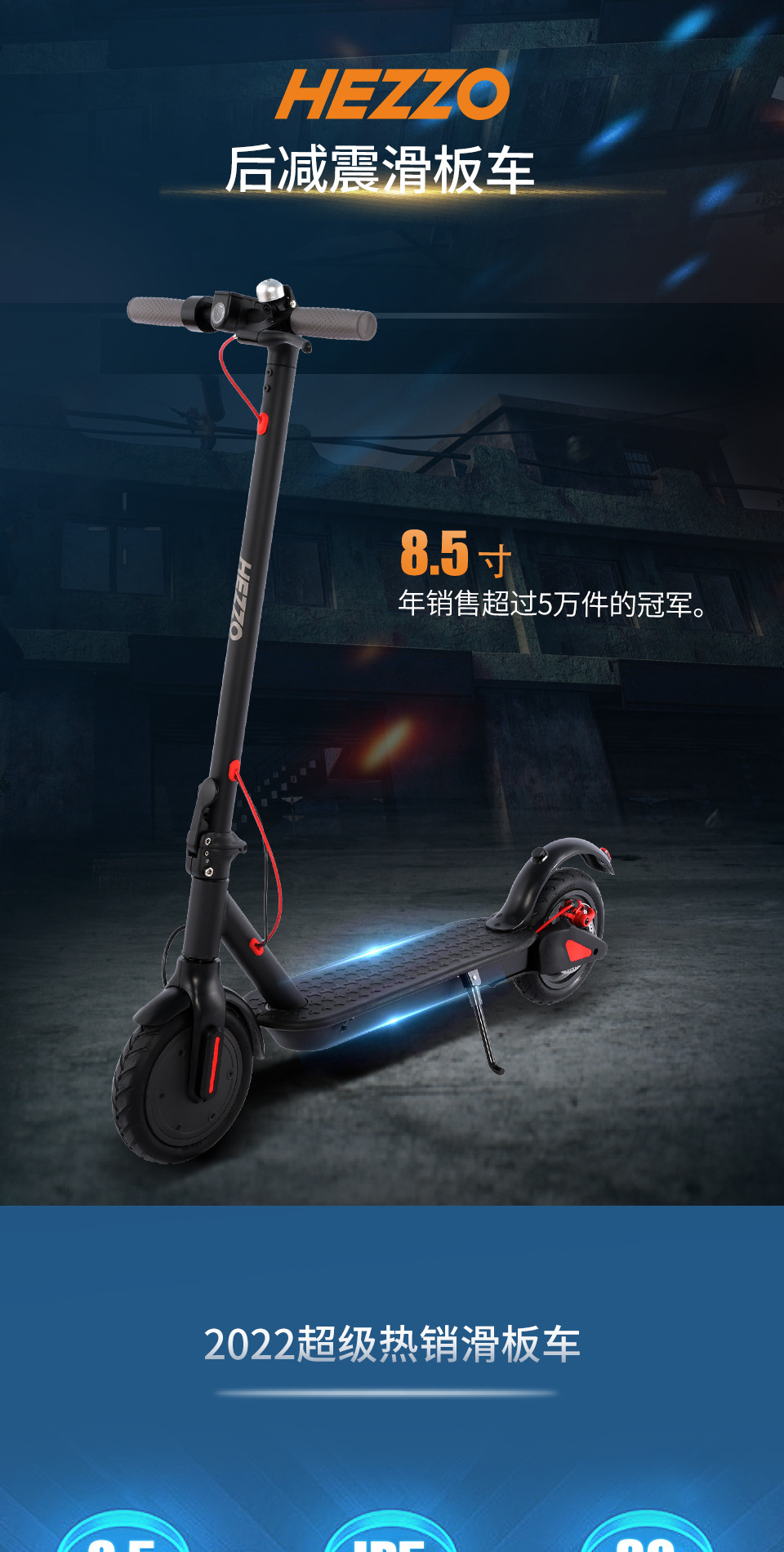European and American Overseas Warehouse Foldableable 8.5inch Rear Shock Absorption 36V10.4Ah Electric Scooter for Transportation