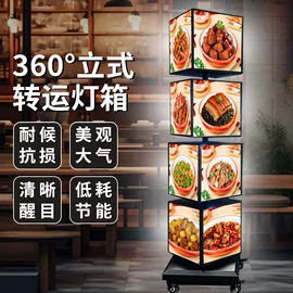 灯箱;广告牌;LED发光字