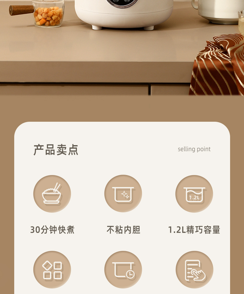 电饭煲--GC-FB1203--详情_02.jpg