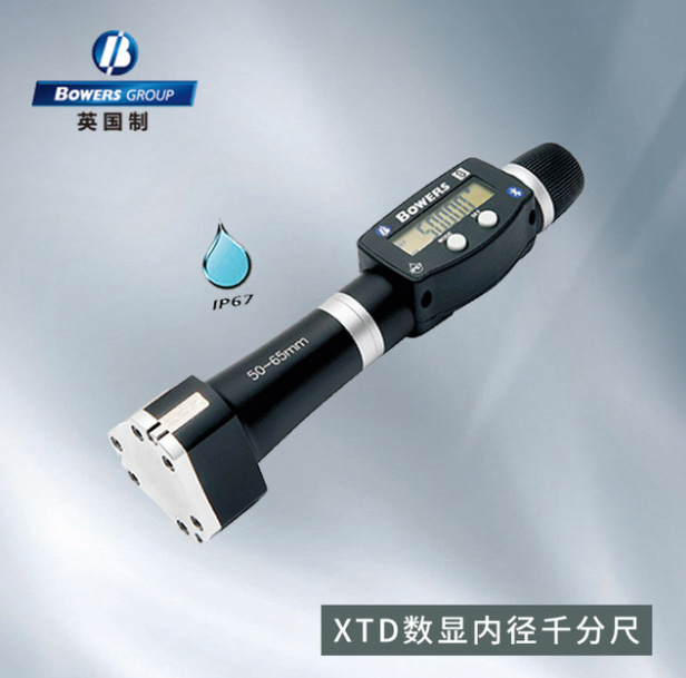 英国制BOWERS GROUP XTD数显内径千分尺