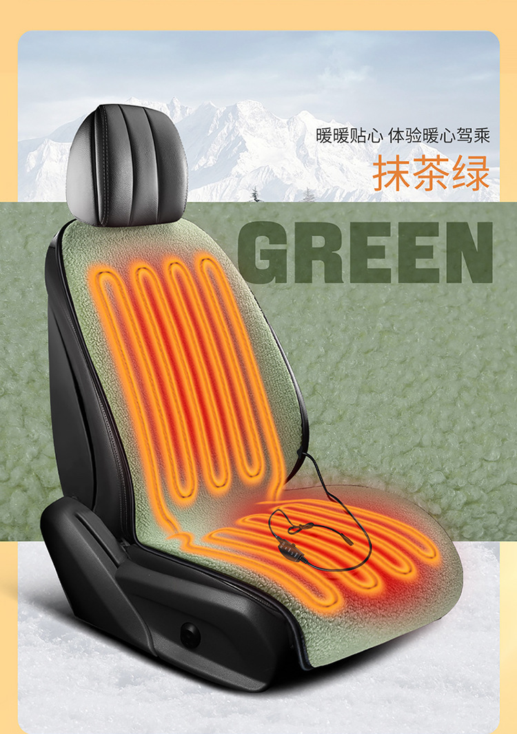 Car Heated Seat Cushion Lambswool Comfortable 12V Universal