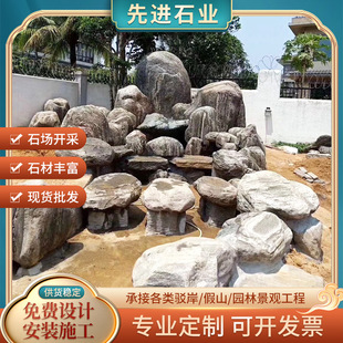 ̩ɽʯԭʯͥԺ��ɽ �e�����^�~���쾰ʯ�g��Ϫ���ٲ���Ȫ�쾰ʯ