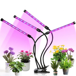 2025 New Cross-Border Dropshipping Led Plant Growth Lamp Multifunctional Indoor Plant Growth Lamp