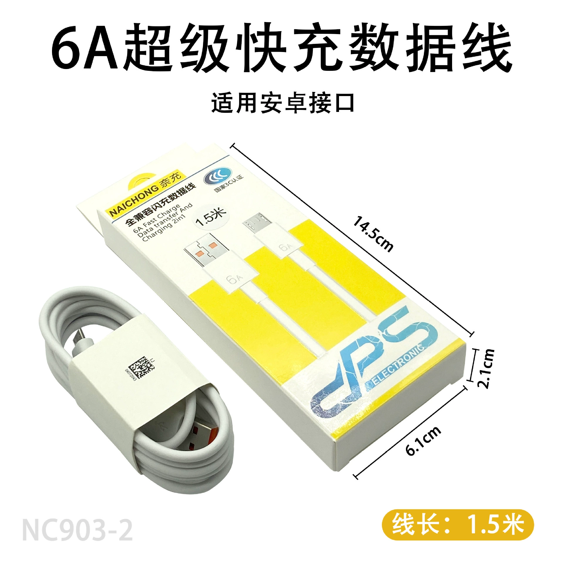 Huawei, Apple, совместимое зарядное устройство, мобильный телефон, кабель питания, 66W, 120W, 20W, 30W, 6A