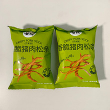 喜友香脆猪肉条芥末味咸酥脆味道醇香独立小包称重零食一袋2.5斤